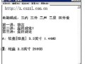 组装电脑首次开机教程（电脑组装步骤详解，让你顺利迈入数字世界）