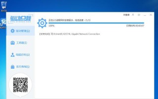 Win7U盘驱动安装教程（详解Win7U盘驱动安装步骤与注意事项）