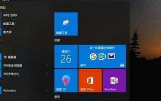 探讨Bilibili电脑更新错误及解决方法（分析常见Bilibili电脑更新错误，并给出解决方案）
