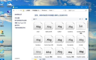 电脑文档字体变大教程（轻松学会调整电脑文档字体大小）