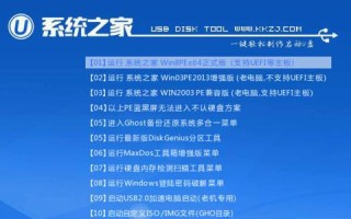 电脑装公用盘教程（让你的电脑更高效，利用公用盘实现文件共享与存储）