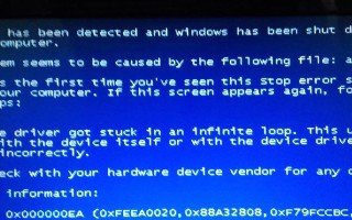 电脑游戏中CPU过热引发蓝屏问题的解决方法（保护CPU，畅玩游戏，）