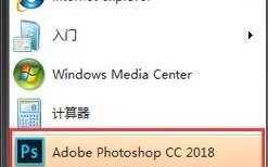 如何使用优盘将32位系统升级为64位系统（简易教程分享，快速升级您的操作系统）