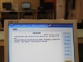 解决电脑开机1231错误的有效方法（应对开机错误，尽在这里！）