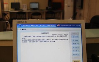 解决电脑开机1231错误的有效方法（应对开机错误，尽在这里！）