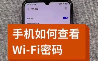 简单教程（一步步教你轻松配置电脑的wifi密码）