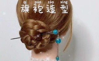 用电脑绣花编发旗袍（学习如何利用电脑绣花技术编发旗袍）