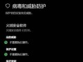 电脑上网络出现错误怎么办（网络故障的应对措施）