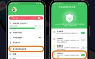 如何通过手机远程登录电脑（简易教程与技巧）