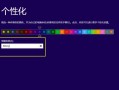 万能win8pe教程（从入门到精通，助你轻松搞定系统故障）