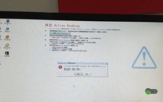 电脑字体显示错误的原因和解决方法（解决电脑字体显示错误的有效途径）