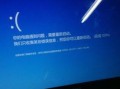 电脑错误代码导致自动关机的原因与解决方法（探索电脑错误代码对关机的影响及解决方案）