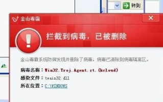 电脑登录错误之空格触发的问题（解析电脑登录错误的罪魁祸首）