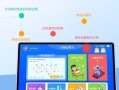 如何通过平板连接电脑实现联网？（教你简单快捷的平板与电脑联网方法）