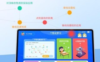 如何通过平板连接电脑实现联网？（教你简单快捷的平板与电脑联网方法）