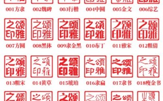 电脑雕刻立体印章教程（使用电脑技术精确制作个性化立体印章）