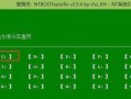 W10ISO安装教程（详细步骤指南及注意事项）