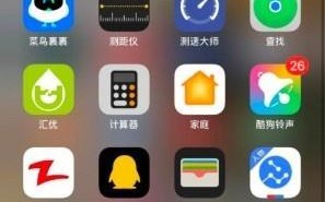 苹果手机的显屏优势及使用体验（以苹果手机显屏为主题，探索其独特之处）