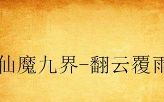 电脑错误0199导致无法开机的解决方法（探索解决电脑错误0199的有效途径）