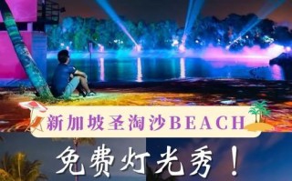用灯光电脑拍摄海边主题照片的教程（如何利用灯光电脑创造出迷人的海边照片）