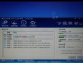 使用U盘Ghost进行系统安装的详细教程（轻松实现系统安装，U盘Ghost带您飞）