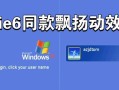 简明易懂的WinXP系统安装教程（详细指导如何在电脑上安装WinXP系统）