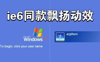 简明易懂的WinXP系统安装教程（详细指导如何在电脑上安装WinXP系统）