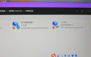 电脑首次连接WiFi遇到的错误及解决方法（快速解决电脑连接WiFi时遇到的常见问题）