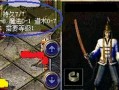 三星电视与PS4的完美结合——带给你震撼游戏体验（以三星电视为主机，畅快玩转PS4游戏世界）