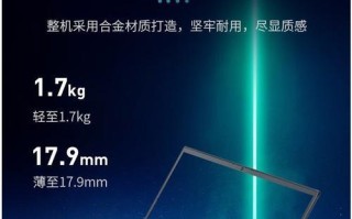 联想老电脑扩展屏幕教程（简明易懂的步骤教你如何扩展联想老电脑的屏幕）