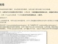 电脑错误显示为read（教你轻松应对电脑读取错误，并找出问题所在）