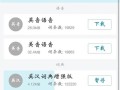 探索8.1.3的创新之道（解读8.1.3的关键性特点与应用前景）