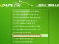 U盘分区教程6（快速掌握U盘分区技术，提升数据存储效率）