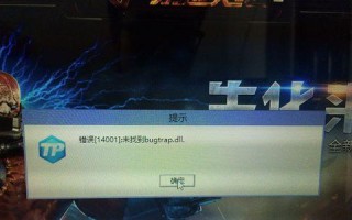 电脑管家安装包校验错误的原因与解决方法（解决电脑管家安装包校验错误的有效措施）