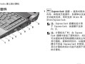 戴尔笔记本初次开机教程（详细介绍如何正确进行戴尔笔记本电脑的首次开机设置）