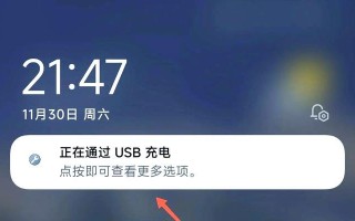 手机QQ照片如何轻松导入电脑？（实现快捷传输，方便管理，让回忆更久远）