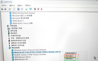 电脑无线IP地址错误的解决办法（排查和修复电脑无线IP地址错误问题的有效方法）