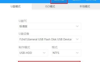 全面指南（简单易懂的USB启动教程，助你轻松解决系统故障）