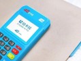汇友宝POS机的优势与应用（打造便捷、安全的支付体验）