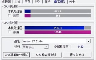 解决AMD错误导致电脑开机显示问题（排查和修复AMD错误的方法）