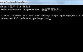 解决电脑分区显示分割表错误的方法（排查问题、修复分割表、恢复数据）