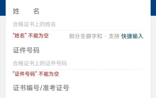 电脑错误证书及解决方法（深入了解电脑错误证书的原因及解决方法）