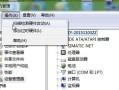电脑光驱弹出时显示错误的解决方法（排除电脑光驱弹出错误的常见问题与解决方案）