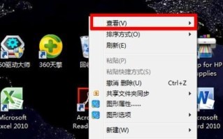 探索电脑隐藏功能的神奇世界（揭秘电脑隐藏功能的使用技巧，让你的电脑功能更加强大）