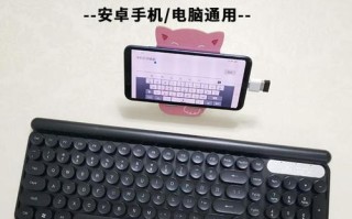 扁平键盘（突破传统，重新定义键盘体验）