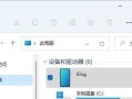 解决电脑弹出空白错误的有效方法（如何应对电脑突然弹出空白错误消息，避免系统故障）