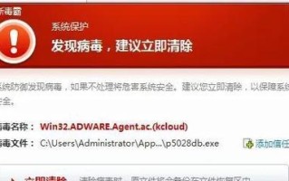 电脑自动重启的原因与解决方法（解密电脑蓝屏自动重启背后的故障原因及解决方案）