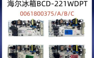海尔冰箱电脑板拆解教程（轻松学会拆解海尔冰箱电脑板，快速维修家电）