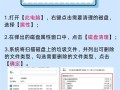 电脑内存垃圾清理教程（快速有效地清理电脑内存垃圾，提升电脑性能）