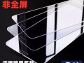 苹果7和苹果7P（一探苹果7和苹果7P的差异和优势，选出更适合你的手机）